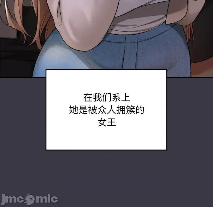 校花的双面生活 校花的双面生活 第155页