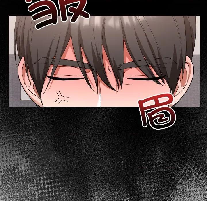 校花的双面生活 校花的双面生活 第174页
