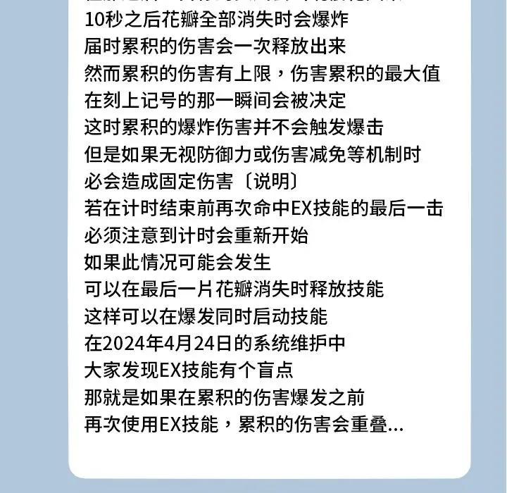 校花的双面生活 校花的双面生活 第184页