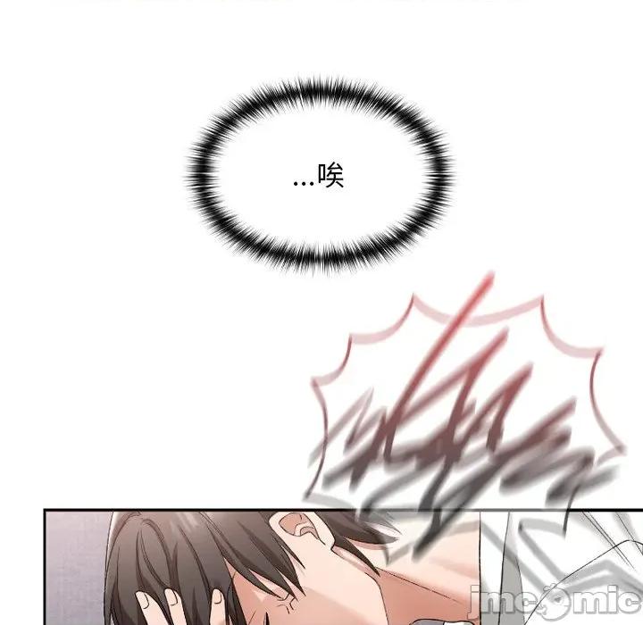 校花的双面生活 校花的双面生活 第200页