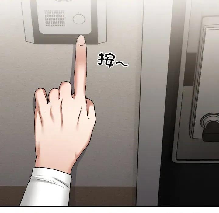 校花的双面生活 校花的双面生活 第206页