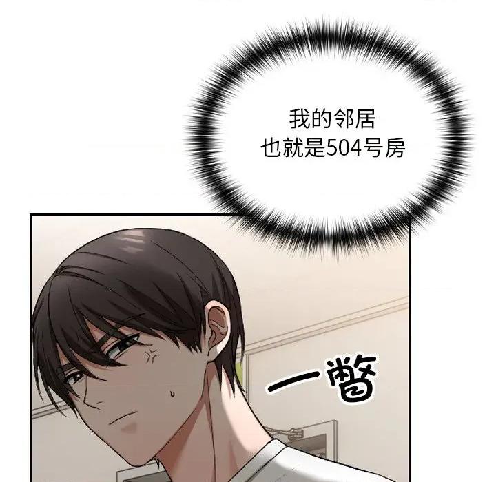 校花的双面生活 校花的双面生活 第209页