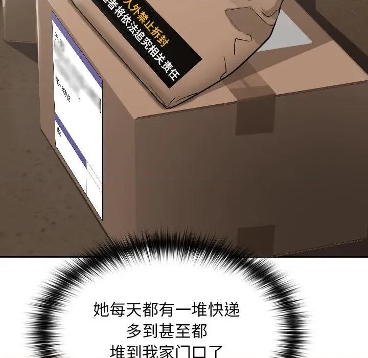 校花的双面生活 校花的双面生活 第212页