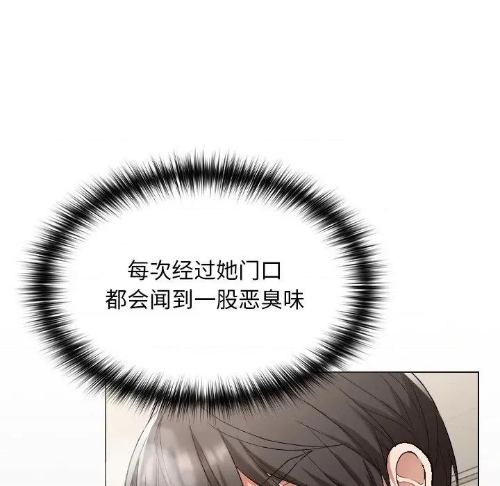 校花的双面生活 校花的双面生活 第214页
