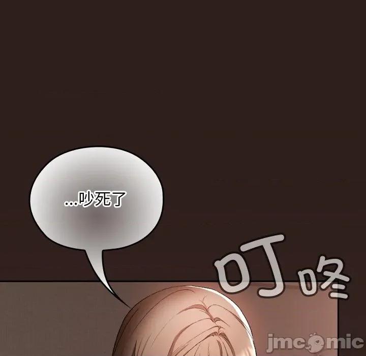 校花的双面生活 校花的双面生活 第220页