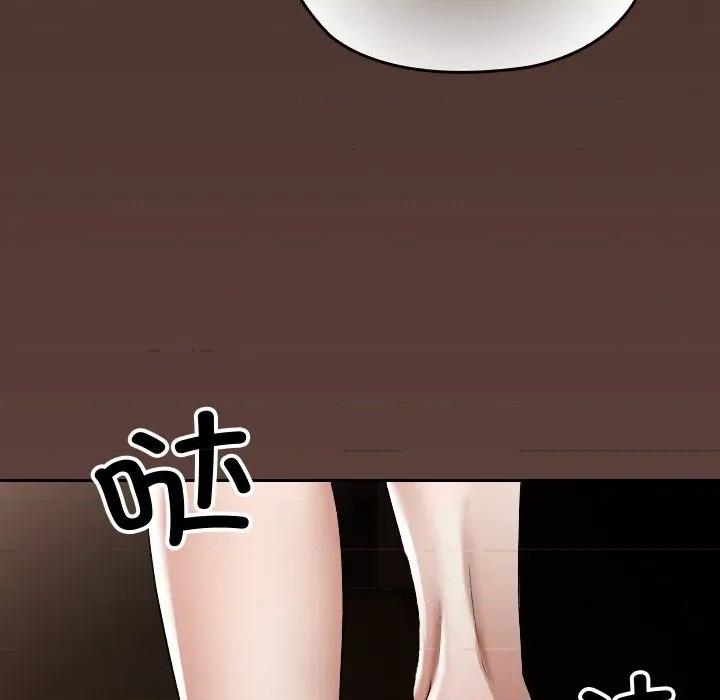校花的双面生活 校花的双面生活 第222页