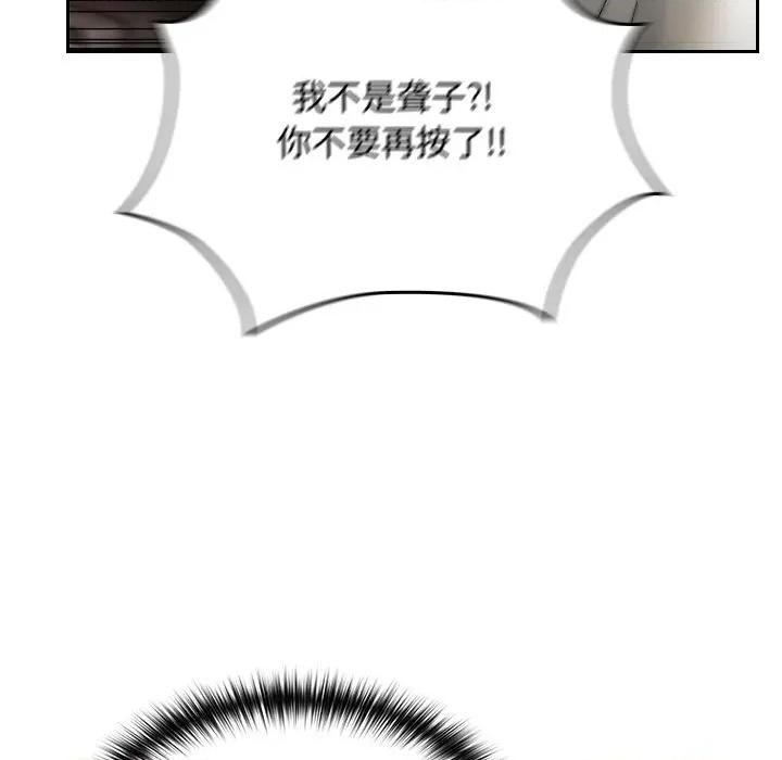 校花的双面生活 校花的双面生活 第227页