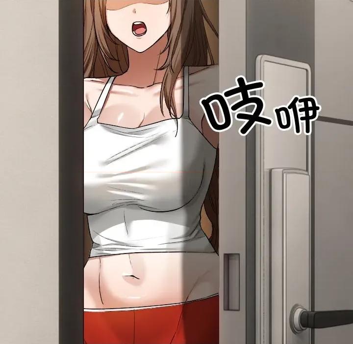 校花的双面生活 校花的双面生活 第229页