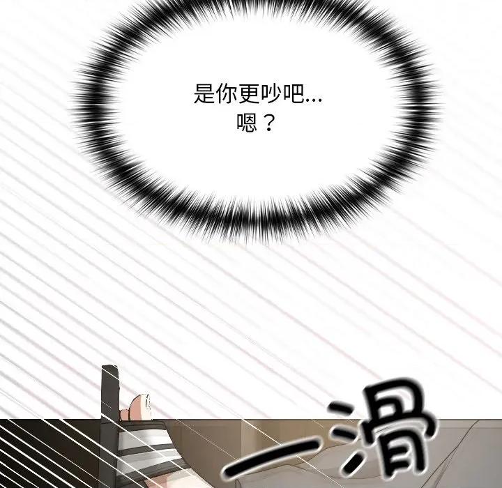 校花的双面生活 校花的双面生活 第231页