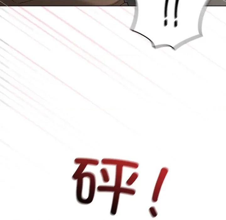 校花的双面生活 校花的双面生活 第233页
