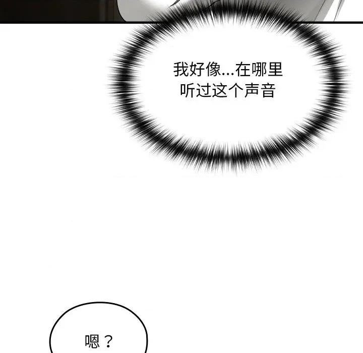 校花的双面生活 校花的双面生活 第236页