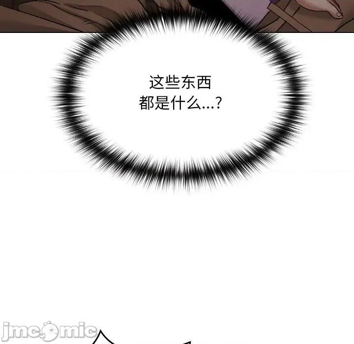 校花的双面生活 校花的双面生活 第245页
