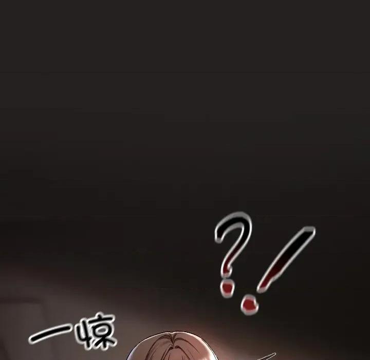 校花的双面生活 校花的双面生活 第251页