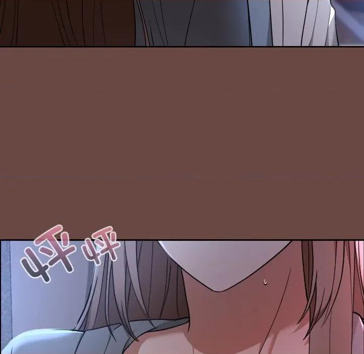 校花的双面生活 校花的双面生活-校花的双面生活 第13话 第6页