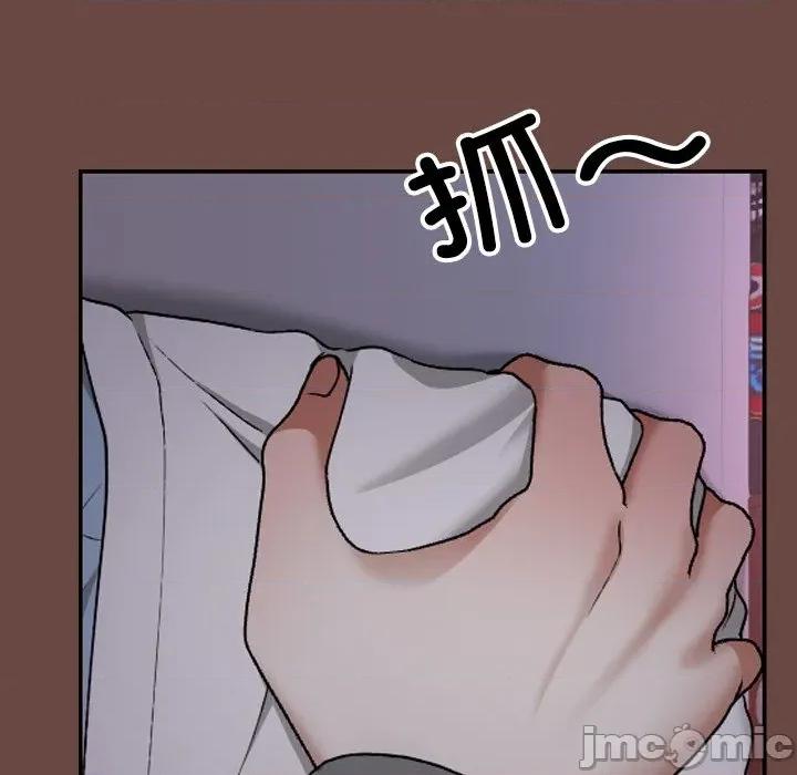 校花的双面生活 校花的双面生活-校花的双面生活 第13话 第15页