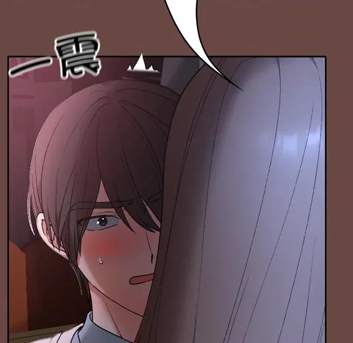 校花的双面生活 校花的双面生活-校花的双面生活 第13话 第17页