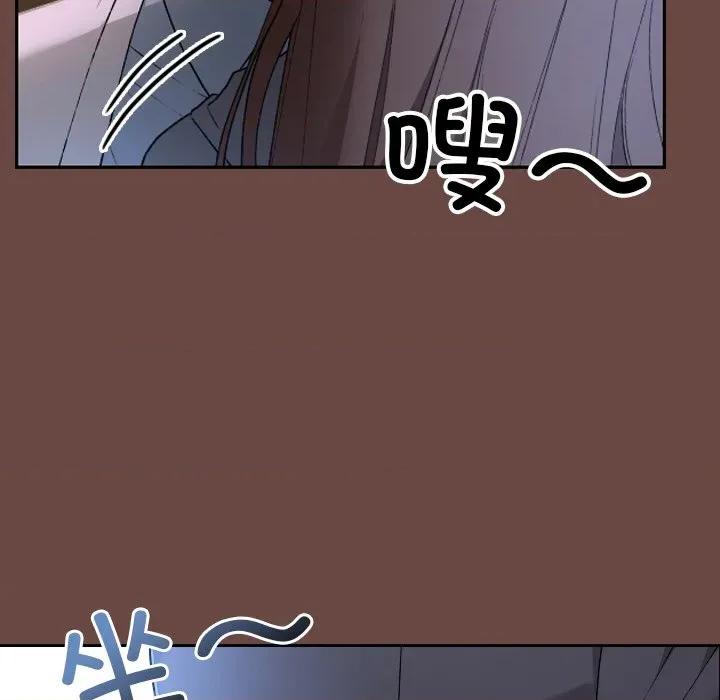 校花的双面生活 校花的双面生活-校花的双面生活 第13话 第18页