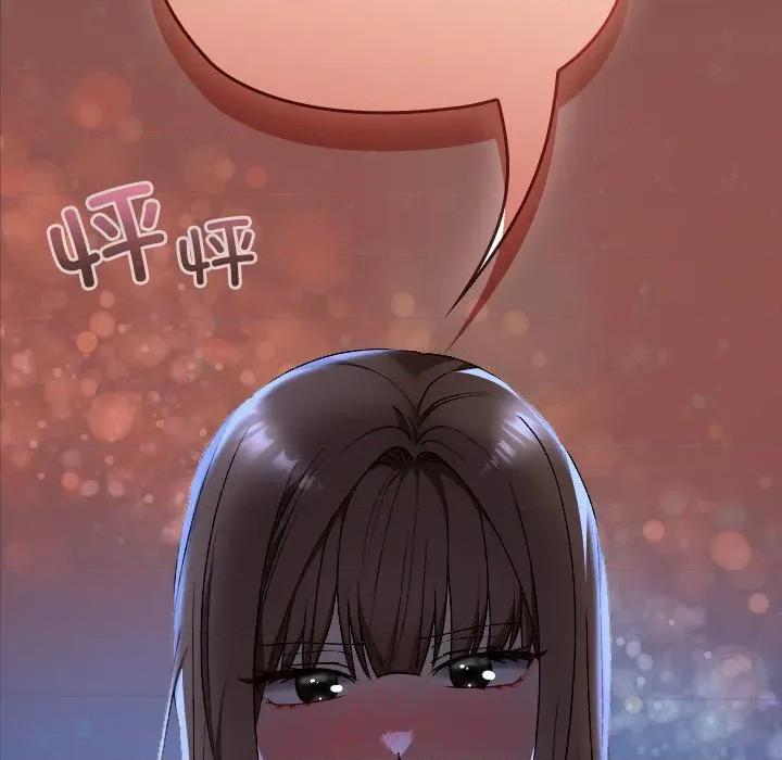校花的双面生活 校花的双面生活-校花的双面生活 第13话 第24页