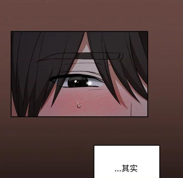 校花的双面生活 校花的双面生活-校花的双面生活 第13话 第29页