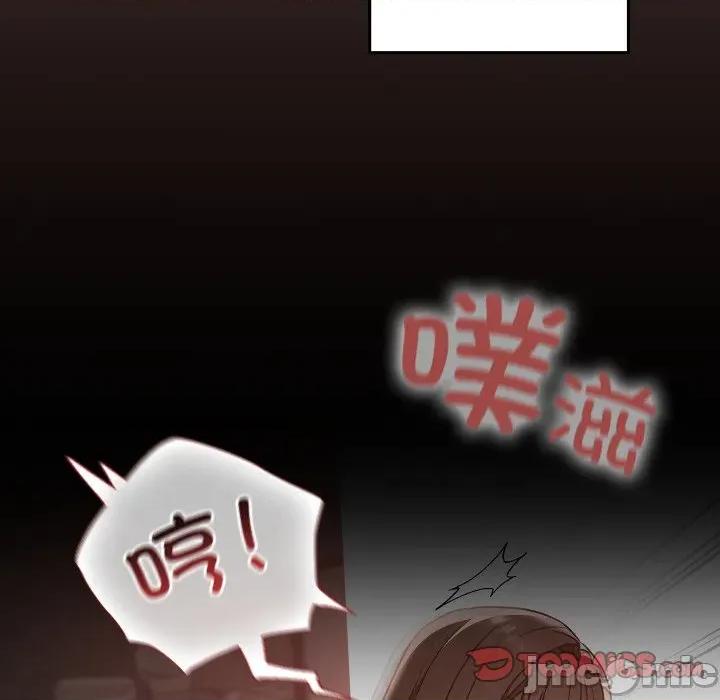 校花的双面生活 校花的双面生活-校花的双面生活 第13话 第30页