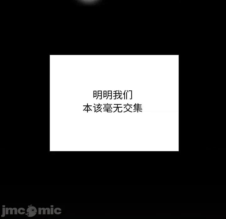 校花的双面生活 校花的双面生活-校花的双面生活 第13话 第35页