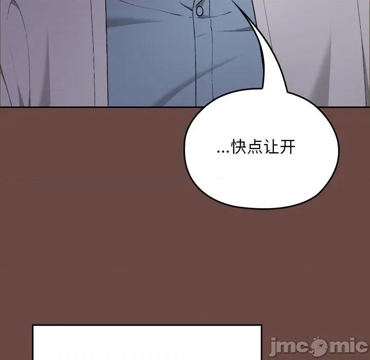 校花的双面生活 校花的双面生活-校花的双面生活 第13话 第40页