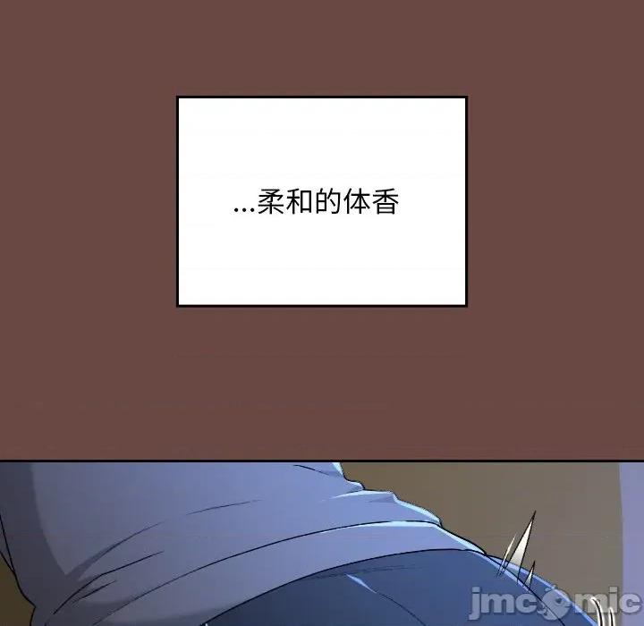 校花的双面生活 校花的双面生活-校花的双面生活 第13话 第55页