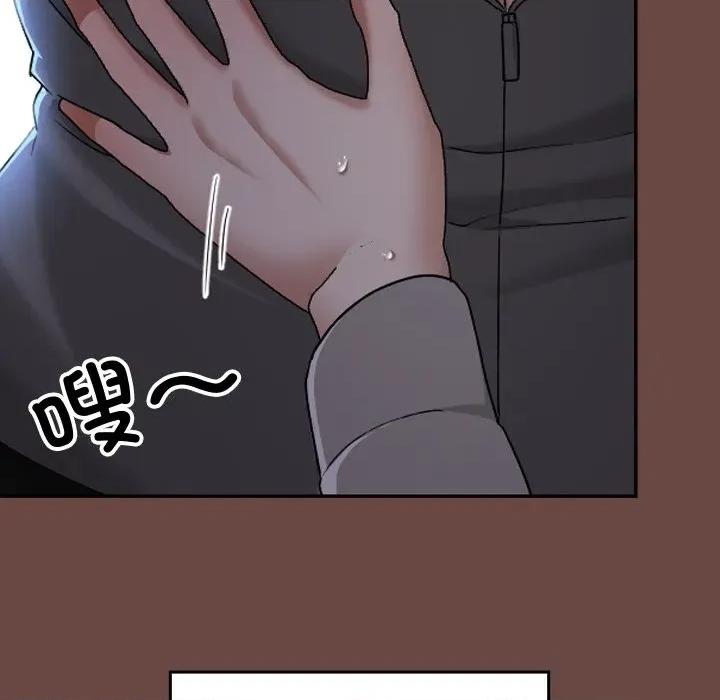 校花的双面生活 校花的双面生活-校花的双面生活 第13话 第58页