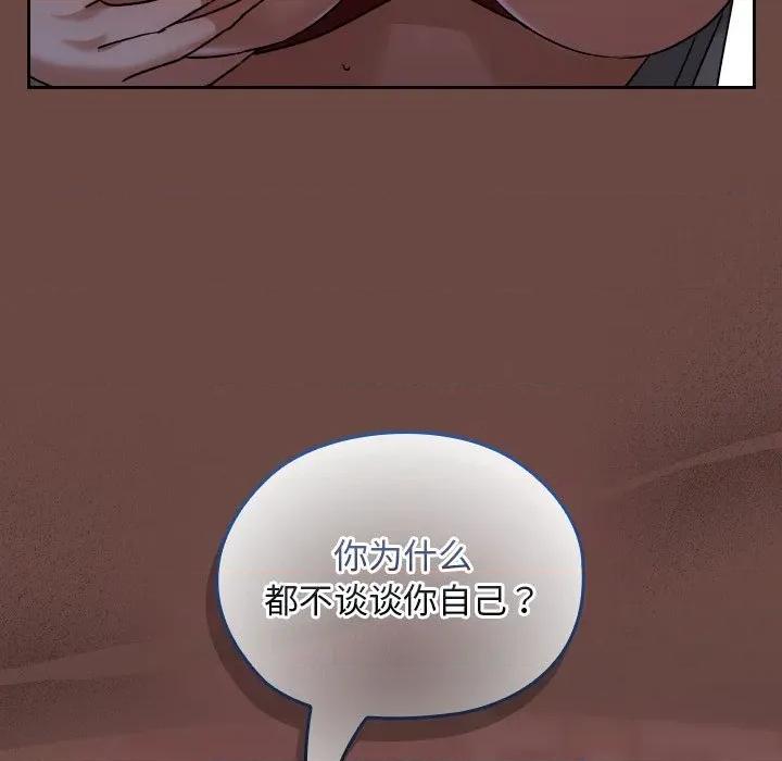校花的双面生活 校花的双面生活-校花的双面生活 第13话 第64页