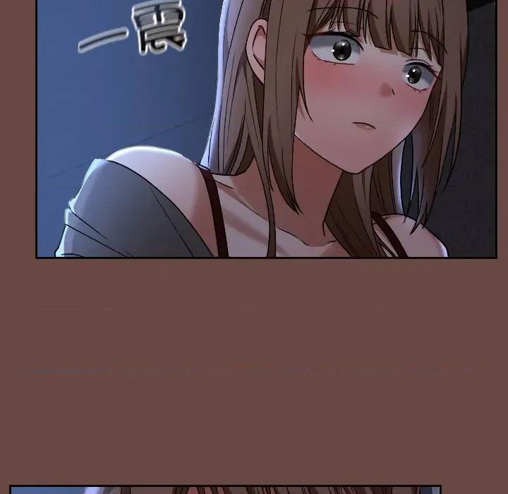 校花的双面生活 校花的双面生活-校花的双面生活 第13话 第77页