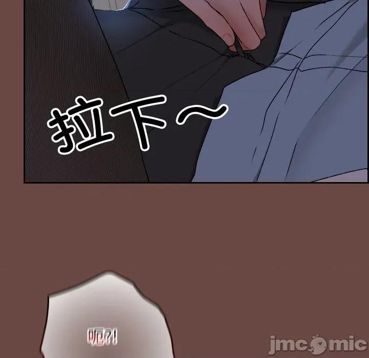 校花的双面生活 校花的双面生活-校花的双面生活 第13话 第80页