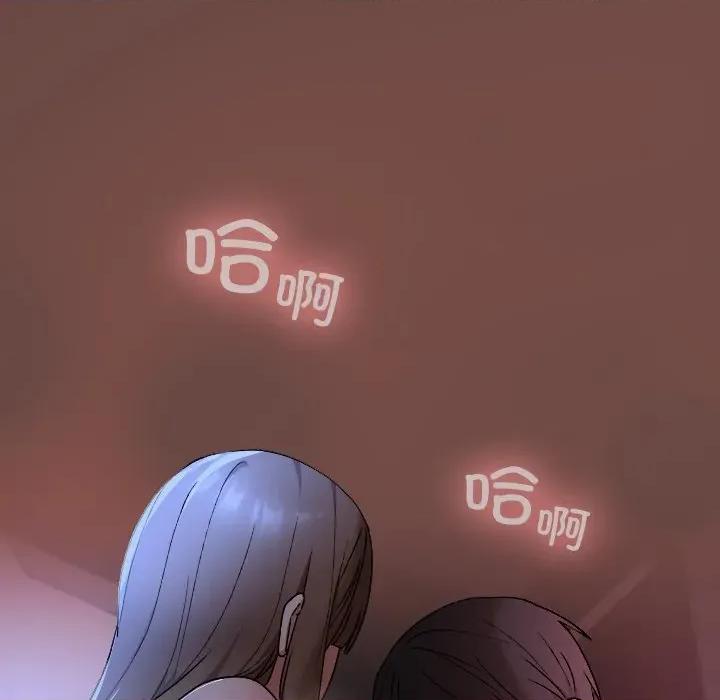 校花的双面生活 校花的双面生活-校花的双面生活 第13话 第82页