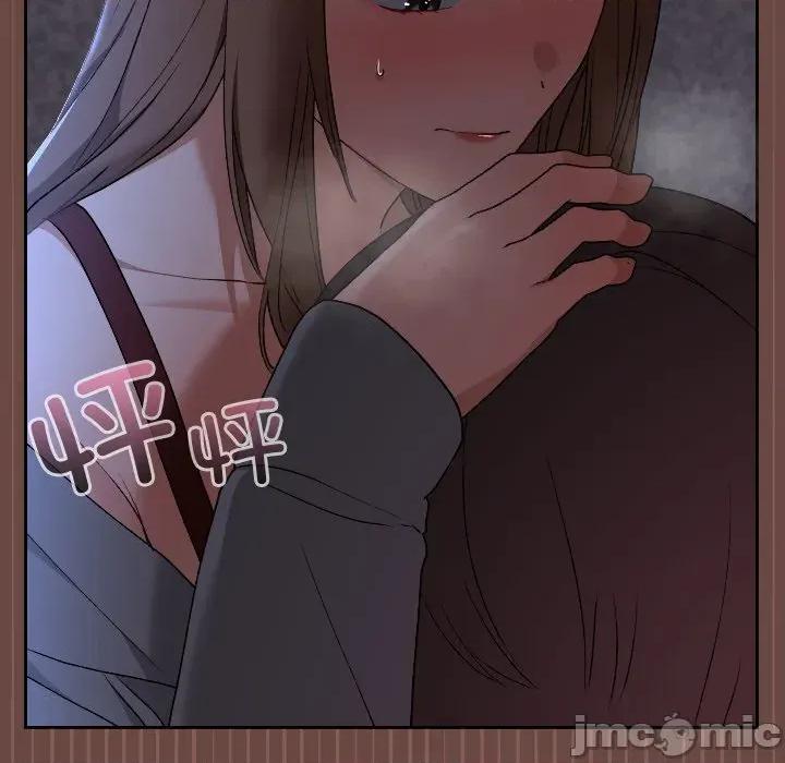 校花的双面生活 校花的双面生活-校花的双面生活 第13话 第100页