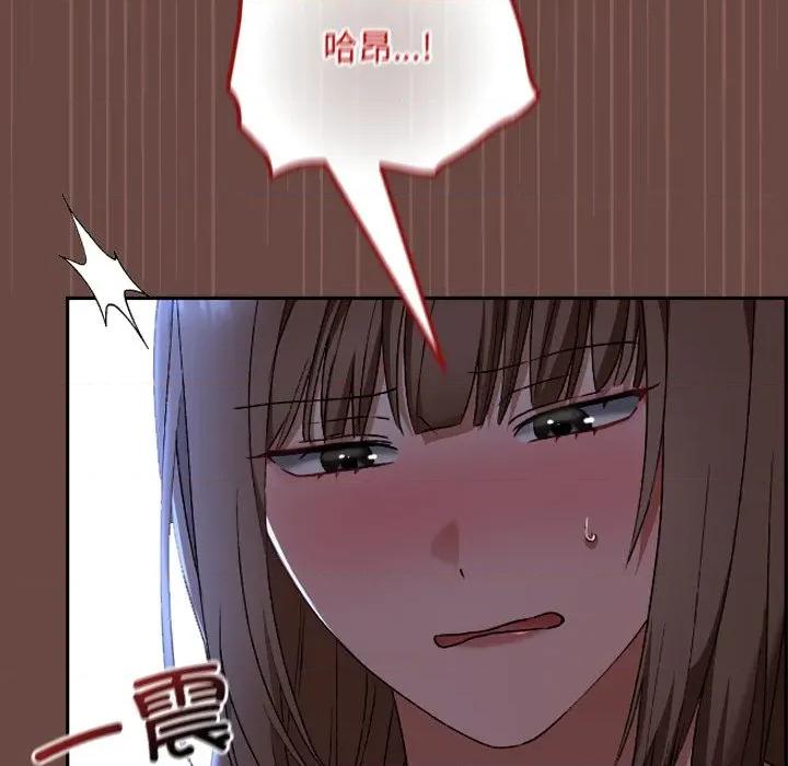 校花的双面生活 校花的双面生活-校花的双面生活 第13话 第104页