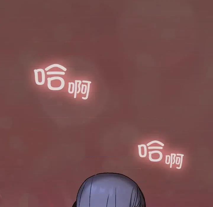 校花的双面生活 校花的双面生活-校花的双面生活 第13话 第107页