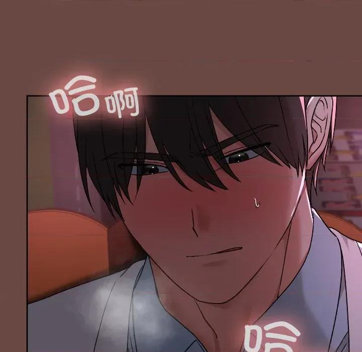 校花的双面生活 校花的双面生活-校花的双面生活 第13话 第113页