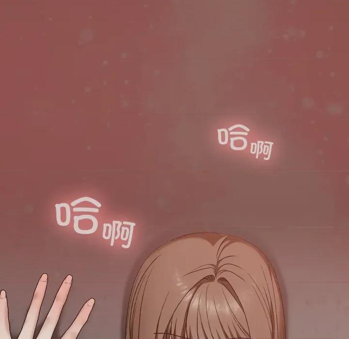 校花的双面生活 校花的双面生活-校花的双面生活 第13话 第128页