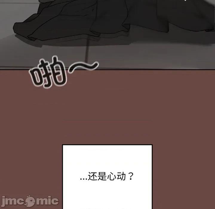 校花的双面生活 校花的双面生活-校花的双面生活 第13话 第135页