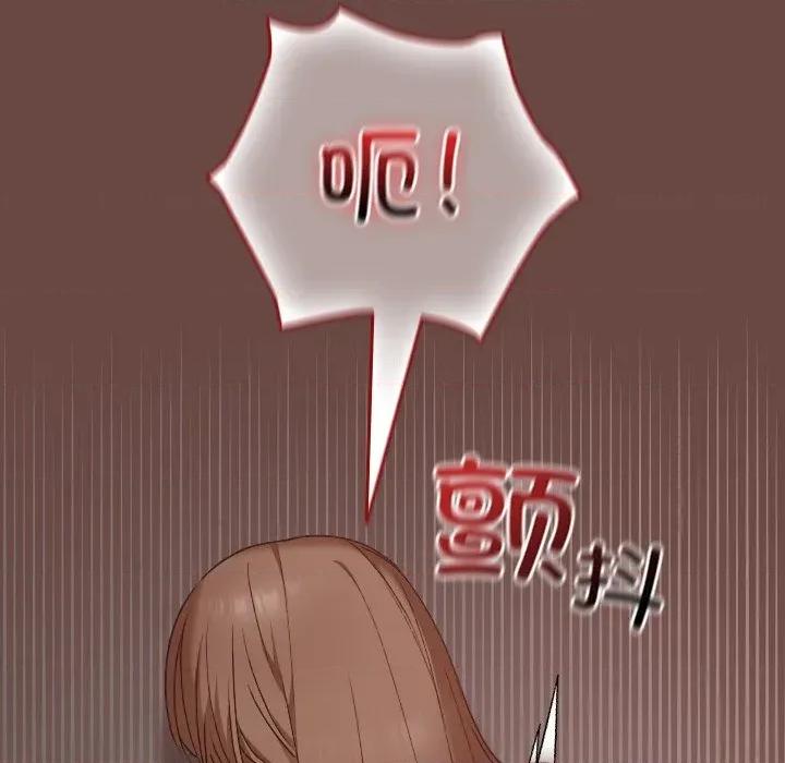 校花的双面生活 校花的双面生活-校花的双面生活 第13话 第148页
