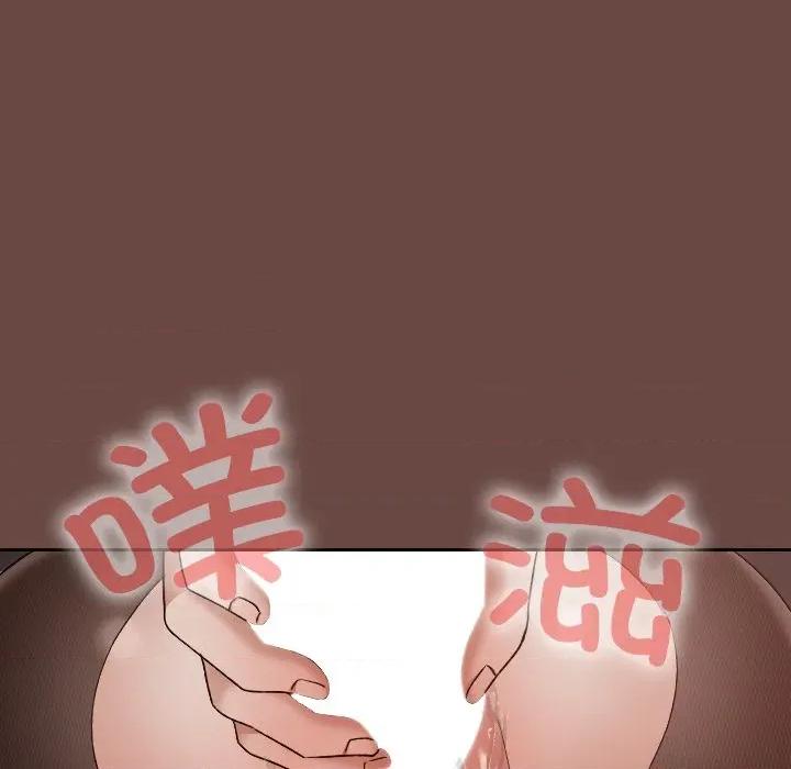 校花的双面生活 校花的双面生活-校花的双面生活 第13话 第151页