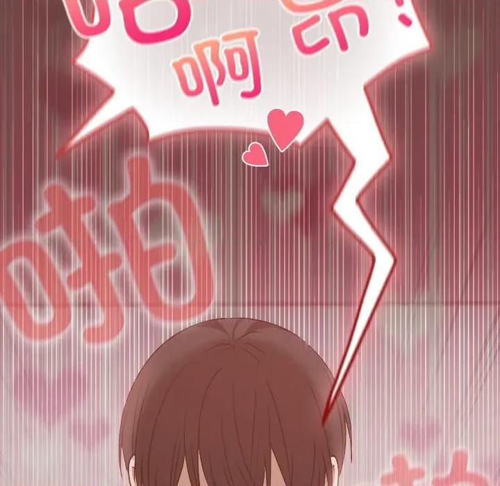 校花的双面生活 校花的双面生活-校花的双面生活 第13话 第154页