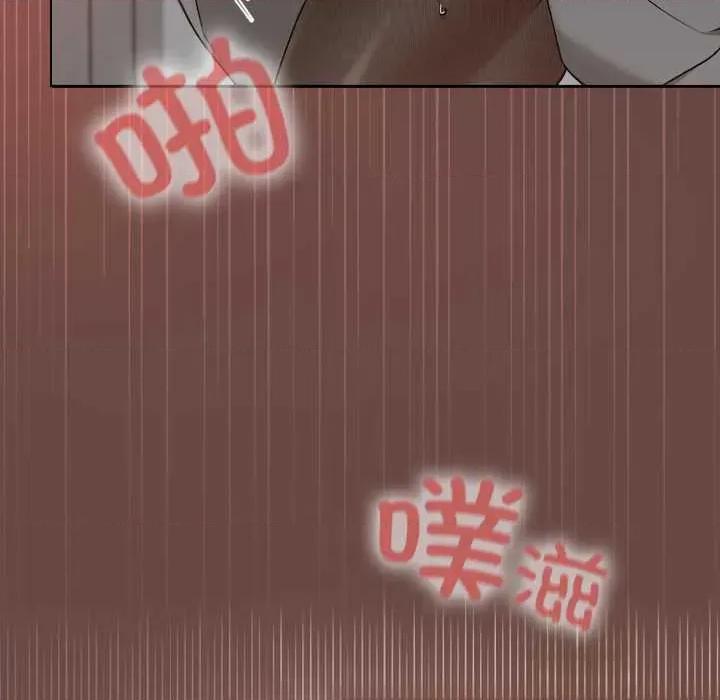 校花的双面生活 校花的双面生活14 校花的双面生活 第7页