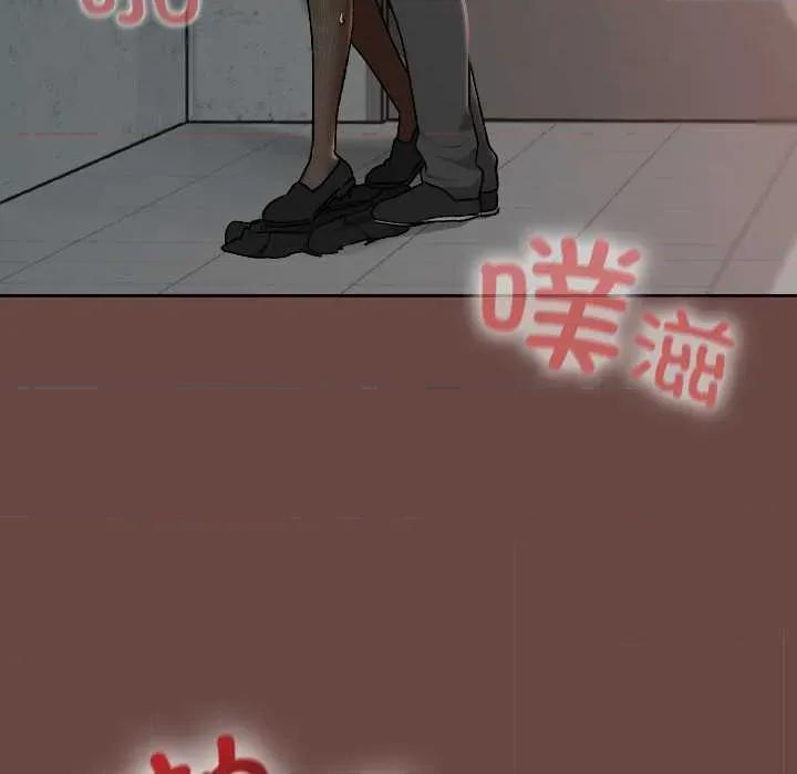 校花的双面生活 校花的双面生活14 校花的双面生活 第9页
