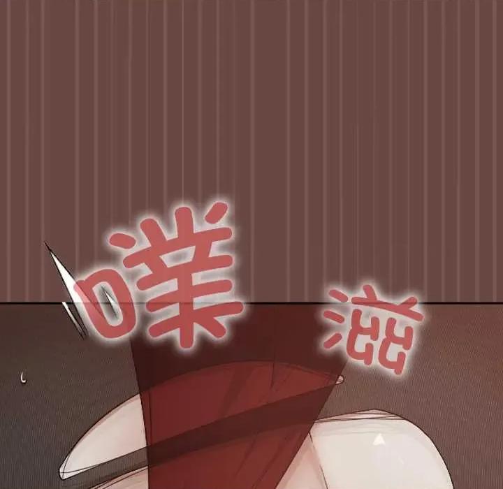 校花的双面生活 校花的双面生活14 校花的双面生活 第19页