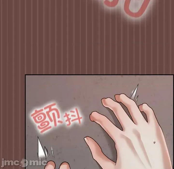 校花的双面生活 校花的双面生活14 校花的双面生活 第30页