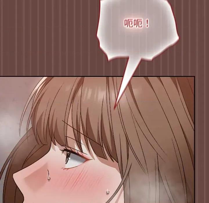 校花的双面生活 校花的双面生活14 校花的双面生活 第32页