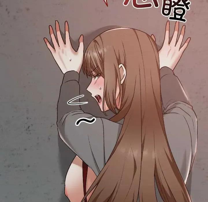 校花的双面生活 校花的双面生活14 校花的双面生活 第34页