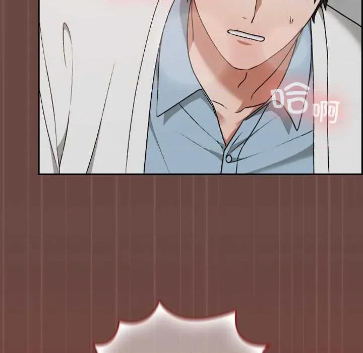 校花的双面生活 校花的双面生活14 校花的双面生活 第37页
