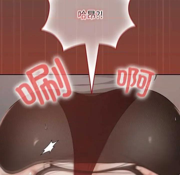 校花的双面生活 校花的双面生活14 校花的双面生活 第38页