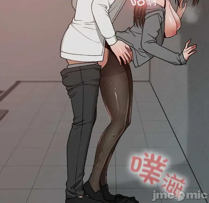 校花的双面生活 校花的双面生活14 校花的双面生活 第45页